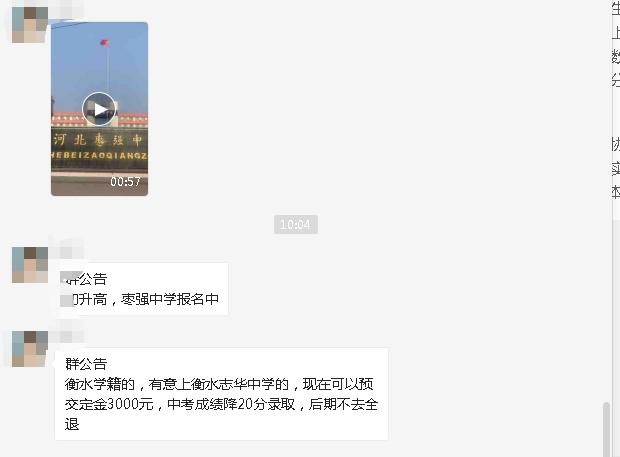 衡水高中全日制补习学校,衡水封闭补习班高中