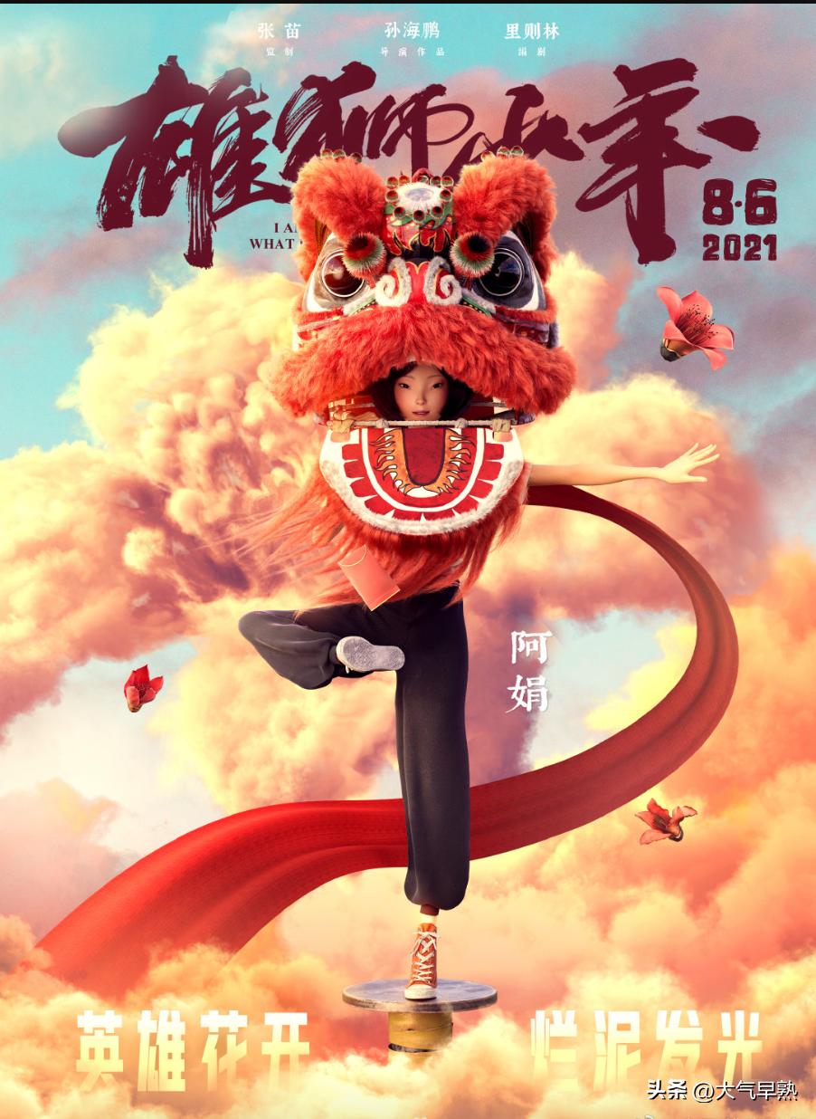 假期陪孩子看动画片,假期陪娃看动画片