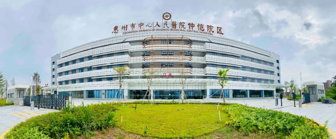 仲恺加快完善医疗卫生服务体系，让群众病有良医