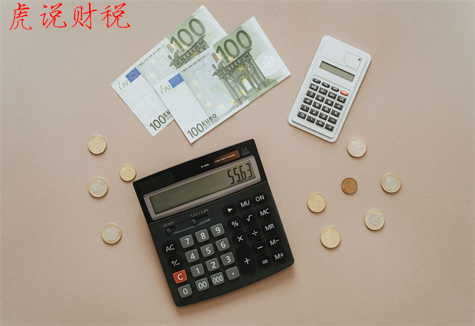 股票分红扣税最新规则,股票分红扣税规则举例