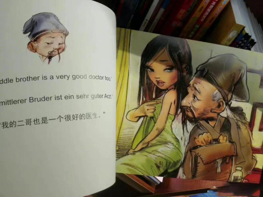 艾小羊原创,艾小羊文章