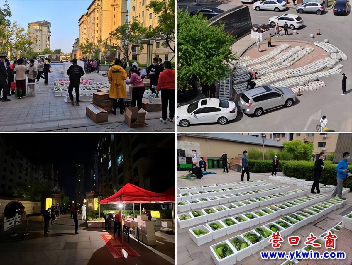 辽宁全小区封闭管理营口市,辽宁营口封小区