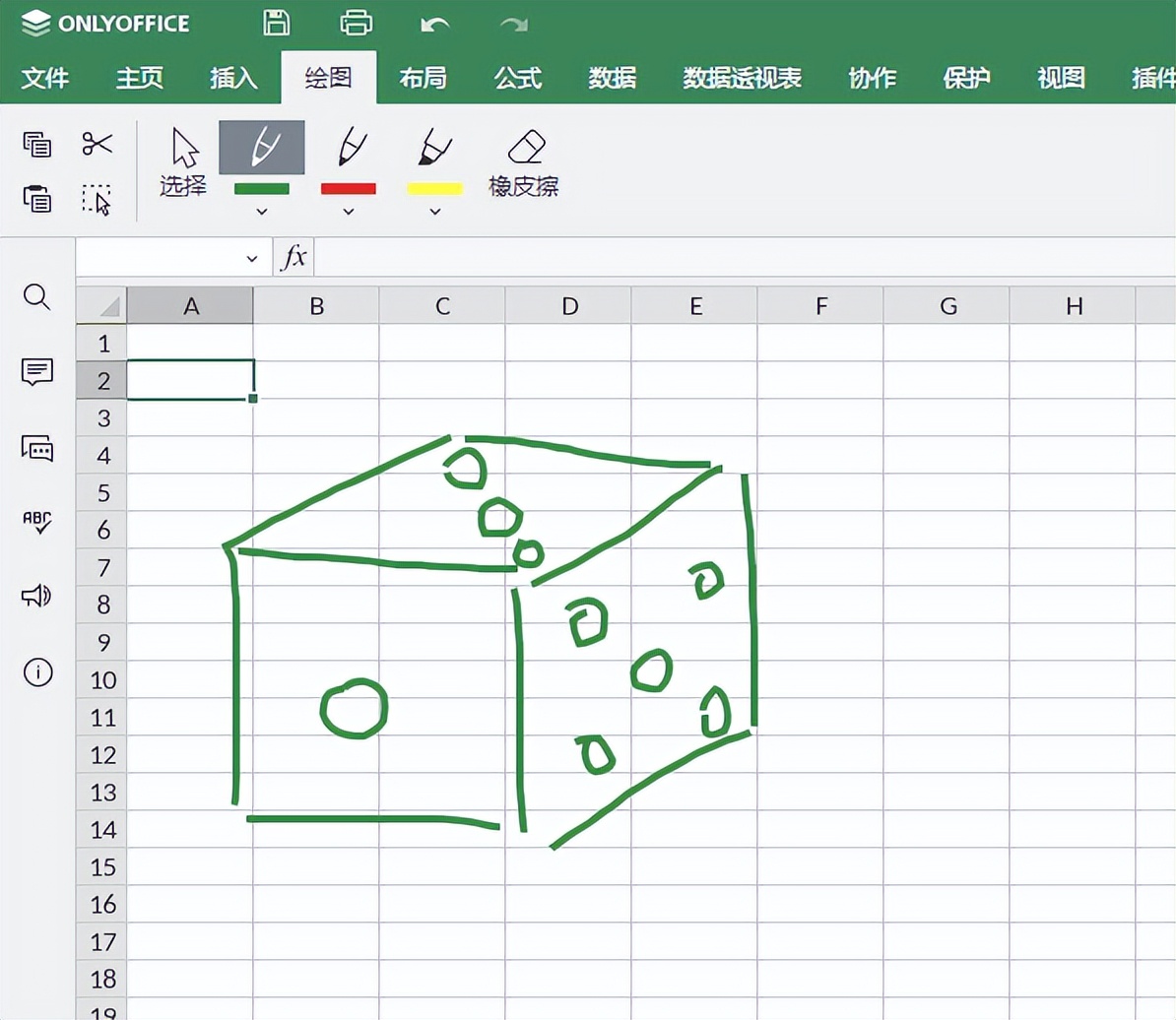 onlyoffice免费版更换logo,onlyoffice和officeonline