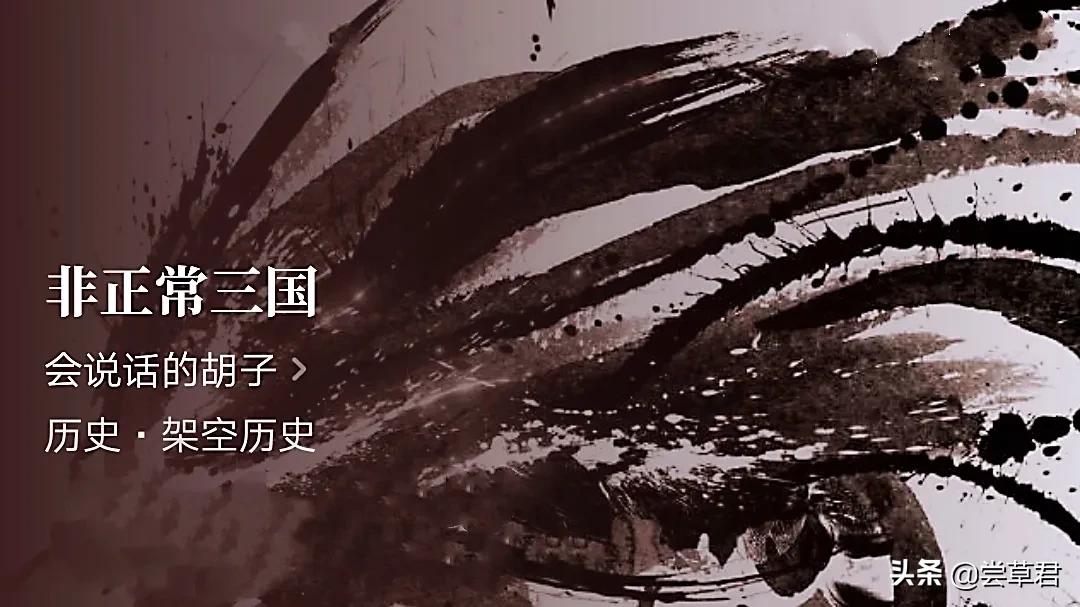 十大必看三国架空历史小说2021,四本架空历史三国小说