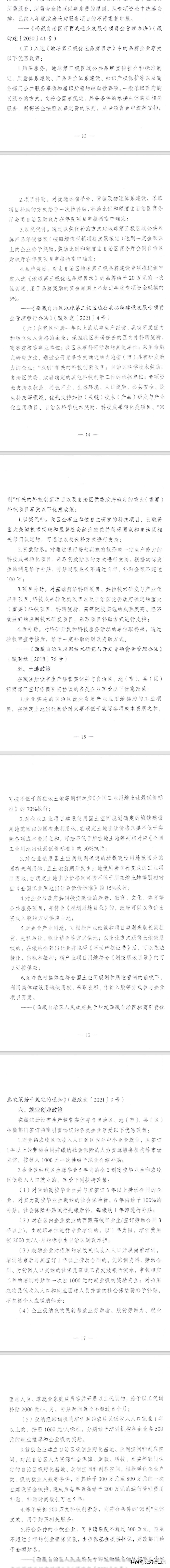 即报即审对ipo的影响,ipo过审后注册有什么意义
