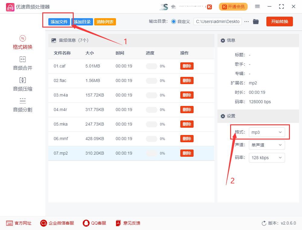 闊抽鏂囦欢鎬庢牱鍏嶈垂鍦ㄧ嚎杞崲鎴恗p3,寰俊闊抽鏂囦欢杞崲鎴恗p3