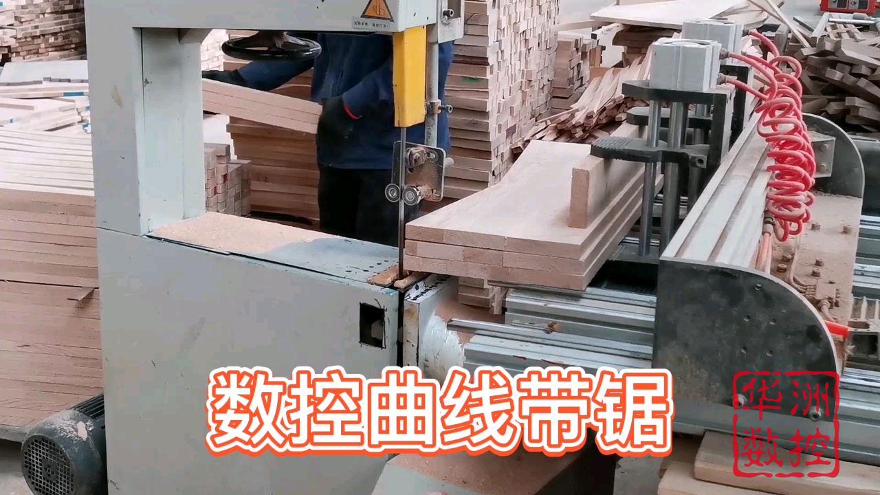 数控伺服送料切割锯,木工数控弯料切割机