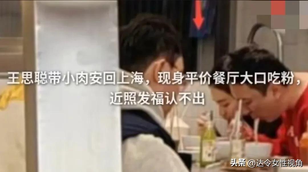 王思聪上海打人事件怎么处理,王思聪打人需要承担什么法律后果