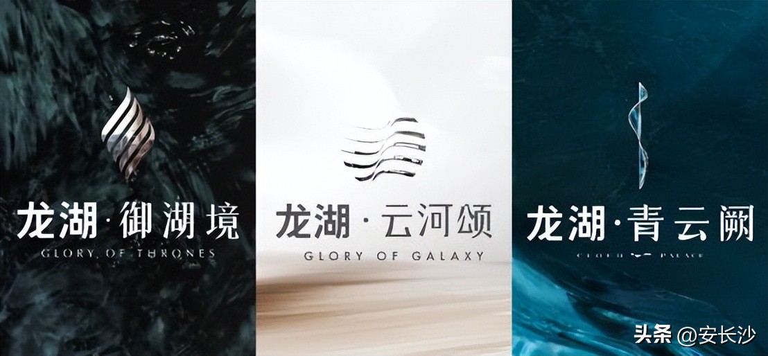 龙湖云河颂惊艳亮相,龙湖云河颂高新三期值不值得买