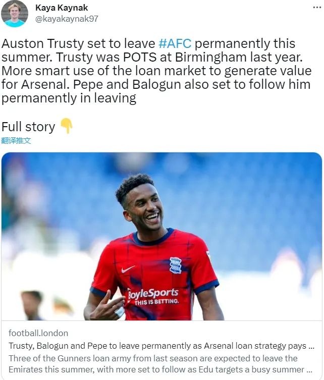 阿森纳重金求购,阿森纳报价1亿欧求购姆巴佩