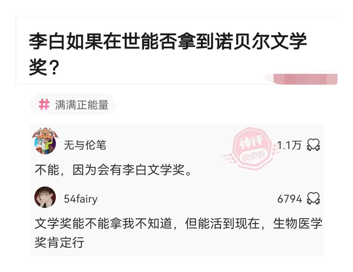 爬山回来手指头长毛什么梗,爬山回来手指头长了几根毛什么梗