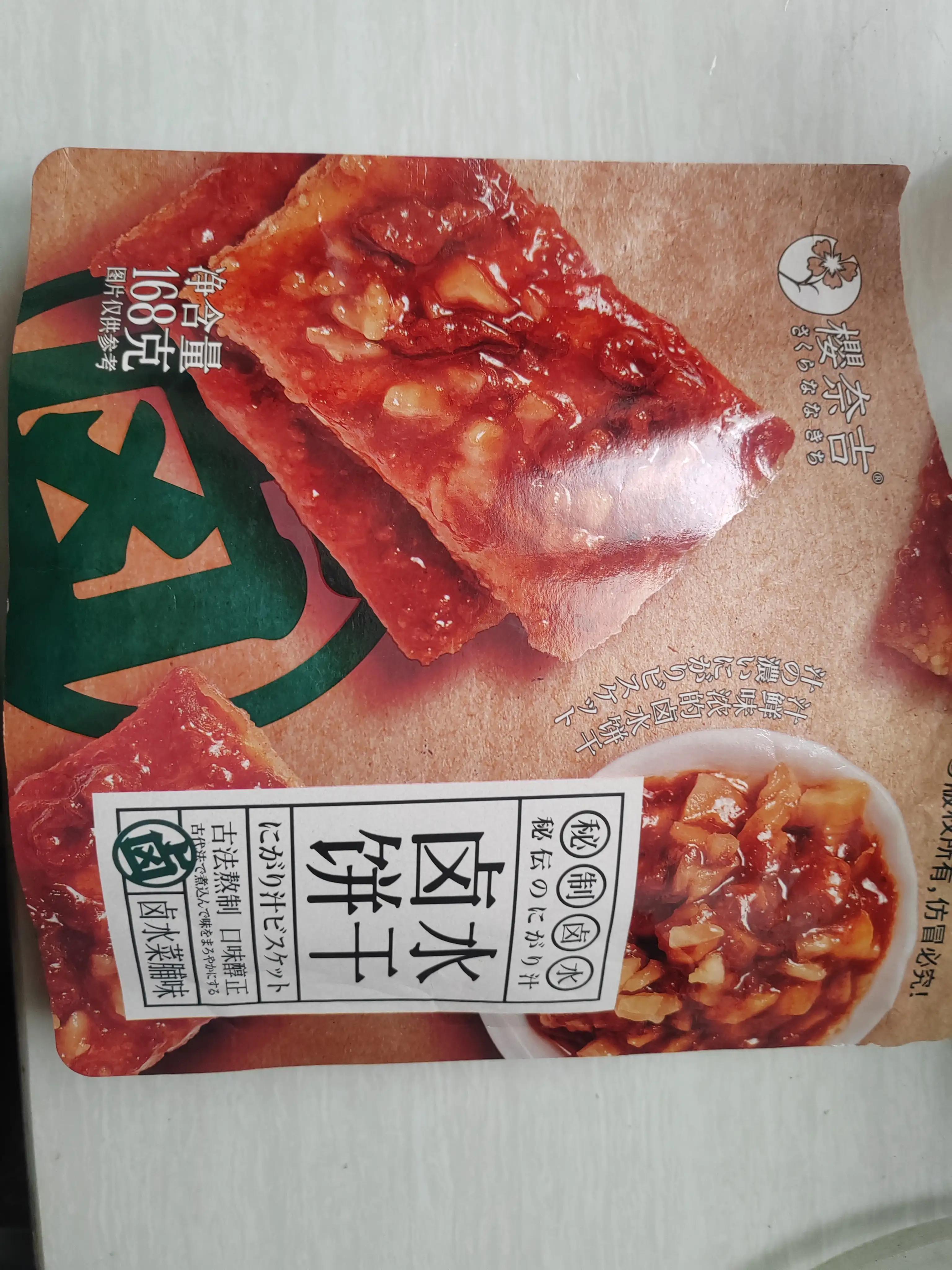 买到过期食品我要准备什么证据呢,如果购买到过期食品应该怎么办