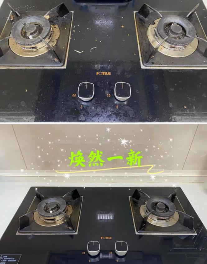 锅底用久了变黑怎样清洗,锅底黑垢不要用钢丝球擦