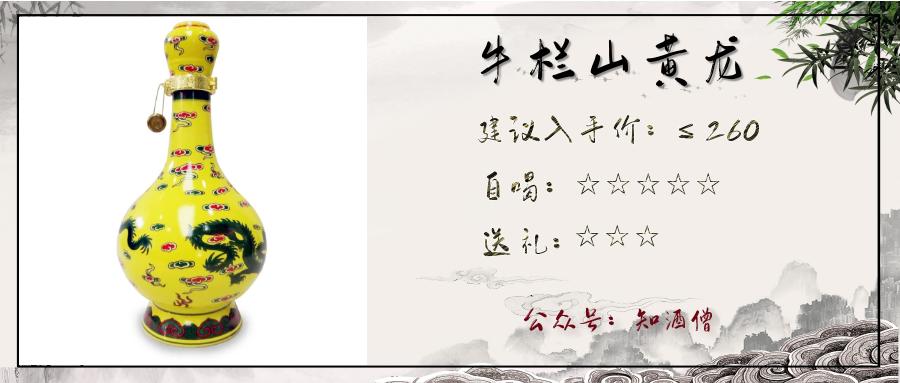 过年买什么白酒是纯粮酒便宜实惠,春节购酒指南一篇就够了