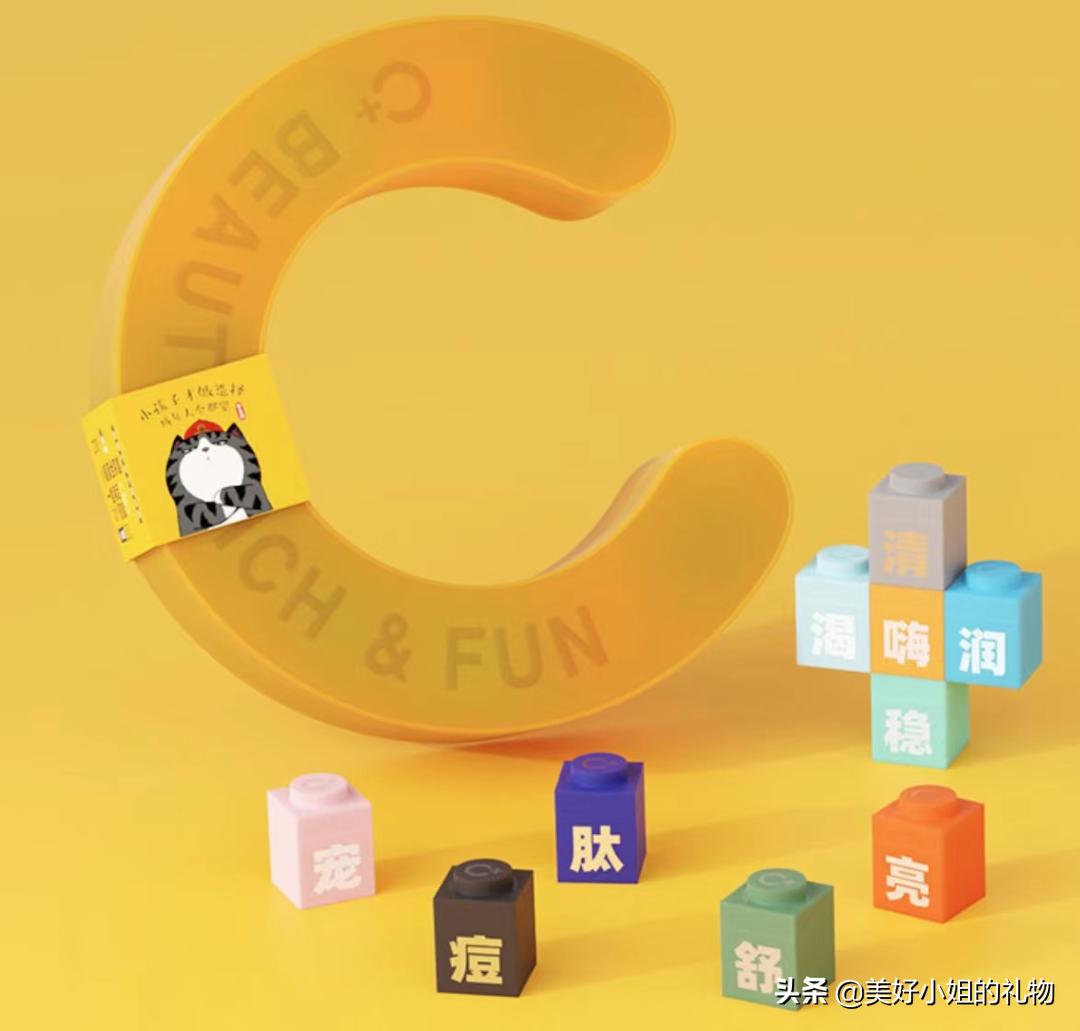 520不贵又不low的礼物,520礼物不贵很有心意的礼物