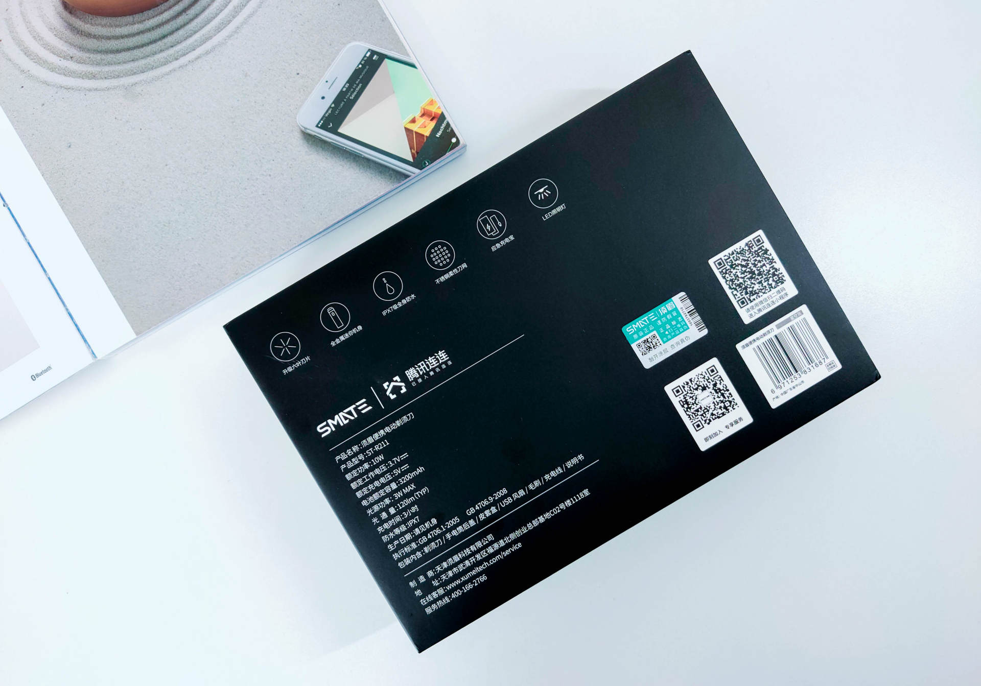 须眉t6旋转式涡轮六叶剃须刀,须眉剃须刀t6智能款和标准款测评