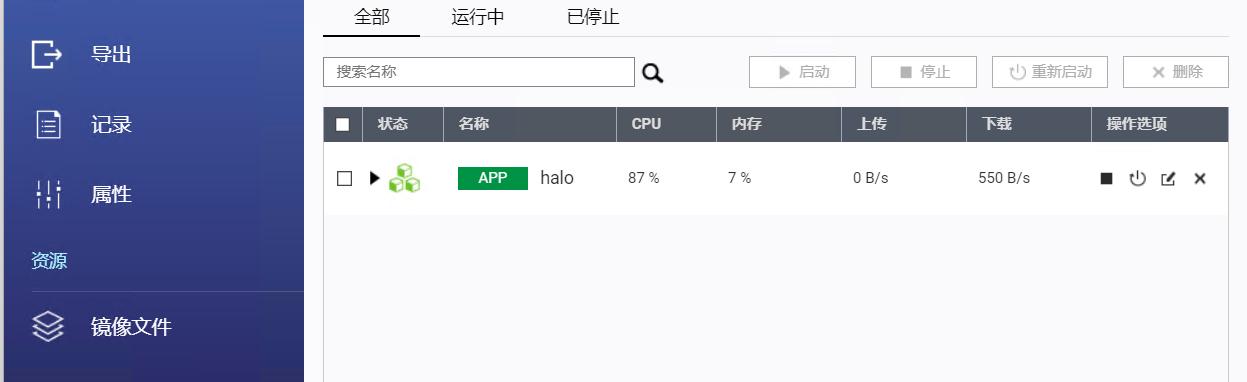 威联通nas部署dockerweb服务,威联通nasdocker方案