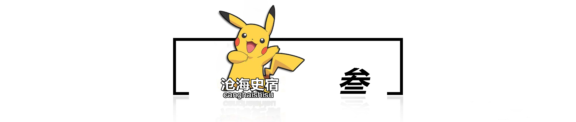 余光中的语言艺术成就,余光中的艺术