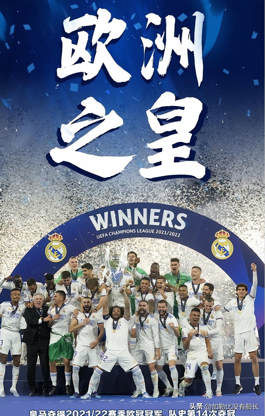 盘点足坛历史上最精彩的10世界波,集锦2019年世界足坛30大经典进球