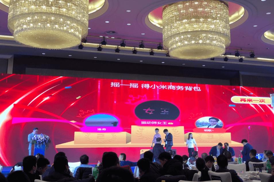 如何制作微信摇一摇现场抽奖,微信摇一摇小程序免费怎么制作