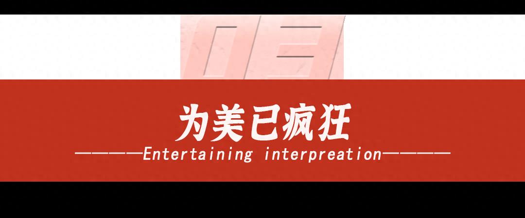 瘦到病态的审美,瘦到病态