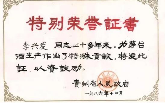 才知道！喝酒千万别碰有这“5个数”的，妥妥香精酒，看你家有没