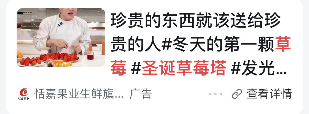 草莓塔火遍全网,草莓塔很火视频