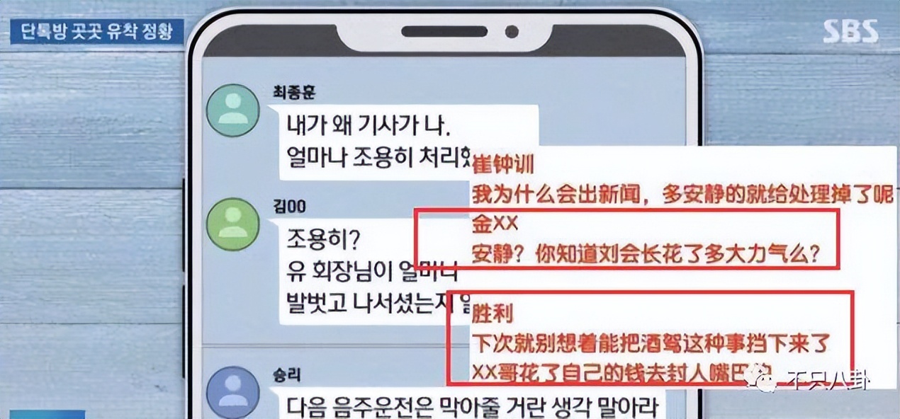 玩咖人设不改，出狱后他的生活更滋润了？