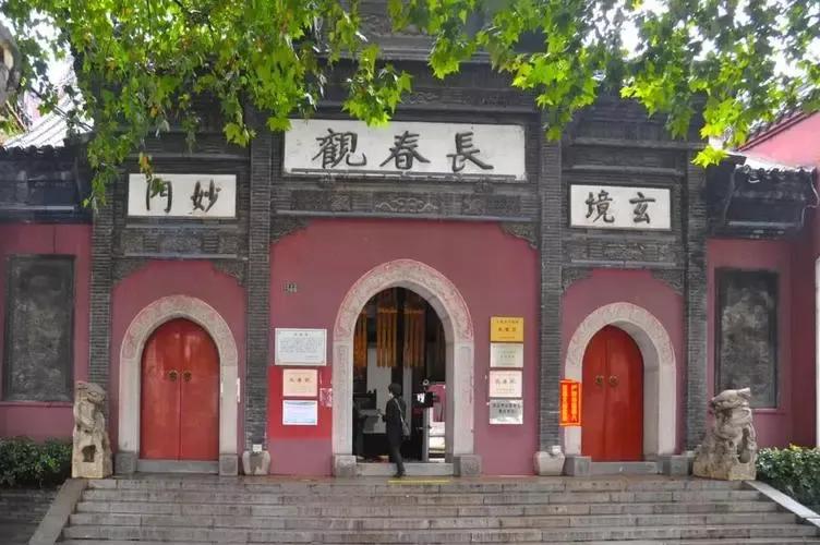 长春观建筑风格,长春观古建筑