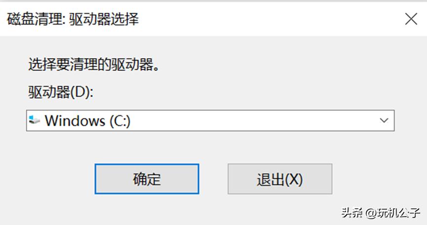 10年电脑卡顿严重解决方法,win7电脑太卡顿怎么办