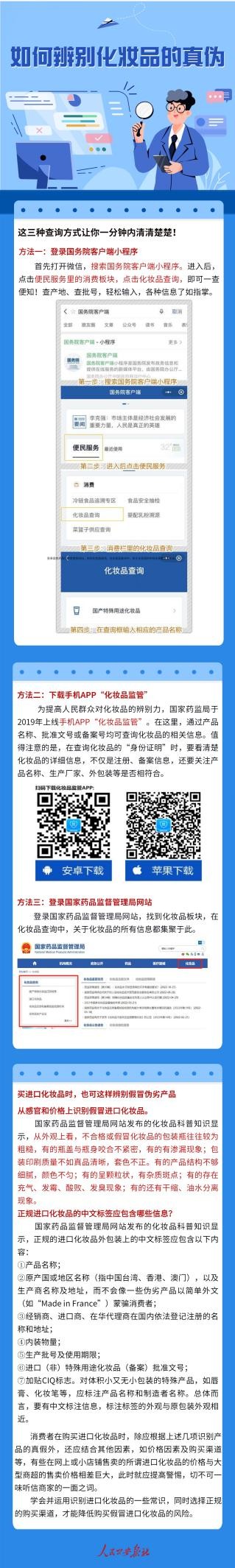 双11到了大家擦亮眼睛,双11假货率多少