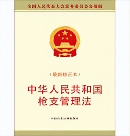 山东老人保管枪支,山东老人持有枪支