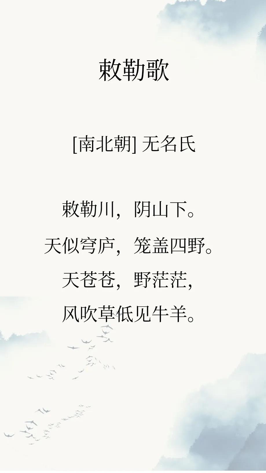 二年级语文下期古诗课文必背内容,小学二年级语文上册古诗必背课文