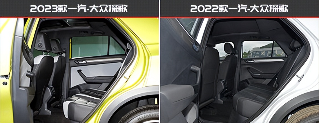 大众探歌老款新款对比,最新款大众探歌有什么优缺点