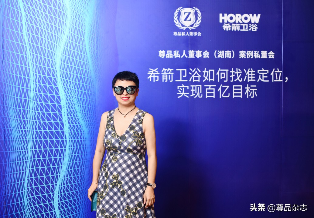 尊品私董会｜行业黑马希箭卫浴如何找准定位，实现迭代式突破？