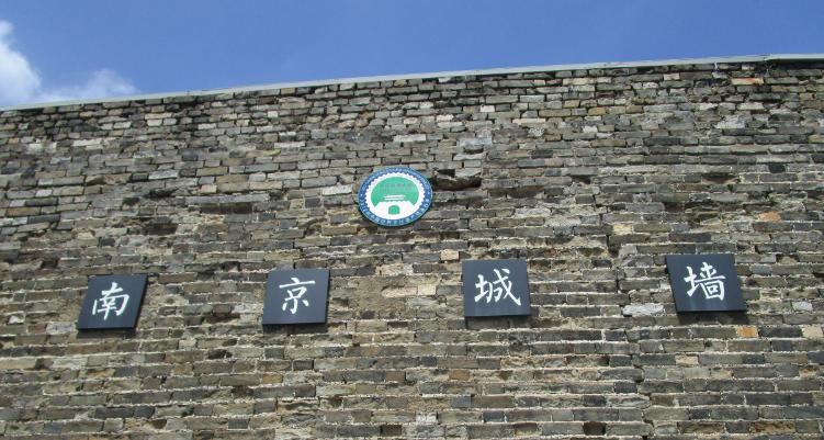 南京一日游多少钱,南京一日游攻略