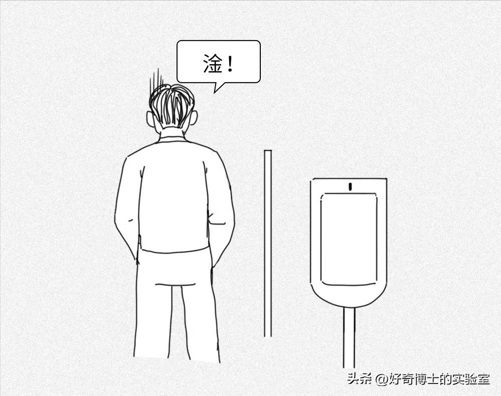 上厕所要等十几秒尿出来正常吗,晨尿要过几秒才能尿出来