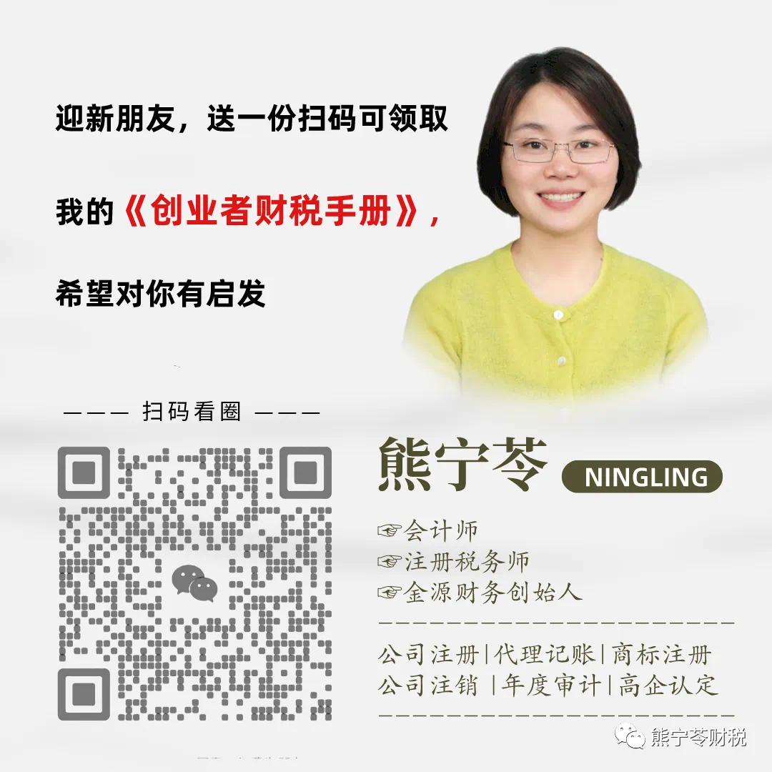 公转私多久能到账,公转私怎么才合理