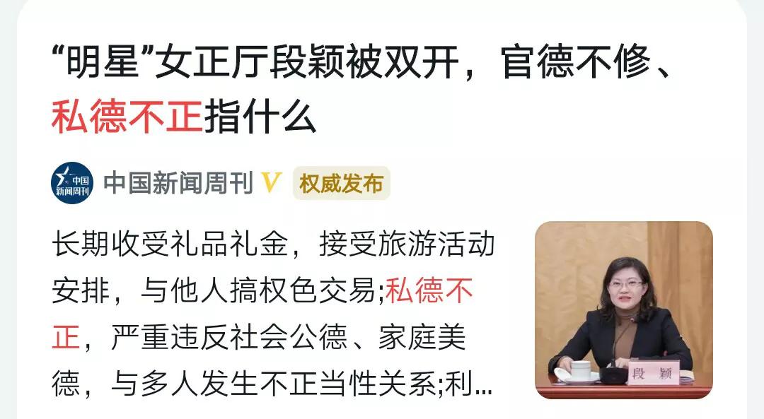 *会两**没有代表提出贪官死刑，网友表示很失望