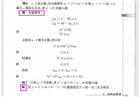 初一数学培优绝对值第7讲,初中数学反比例函数培优题