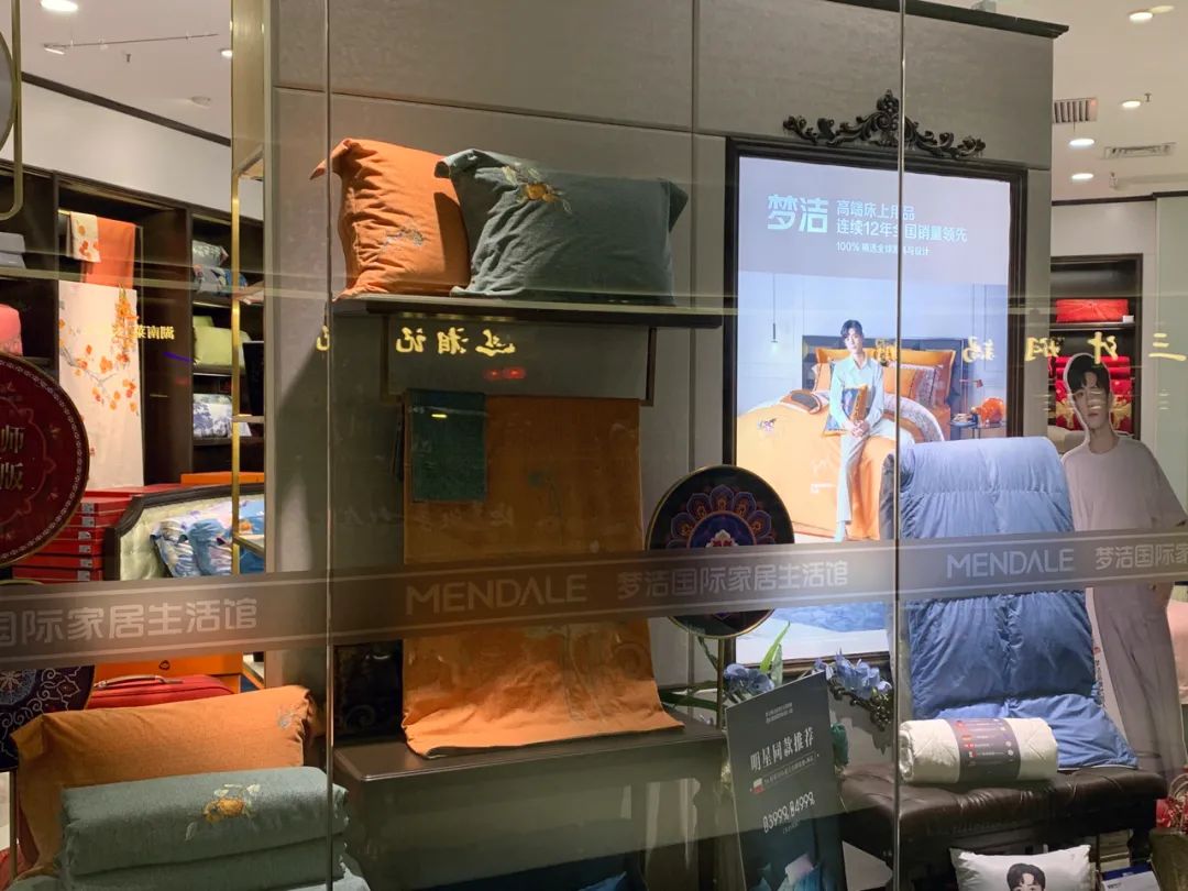 董事长、副董事长、董秘一锅端！祸起5年前“兜底”协议？