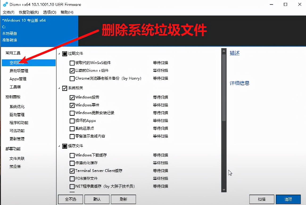 windows10电脑最好用的十个软件,windows10五款必装软件