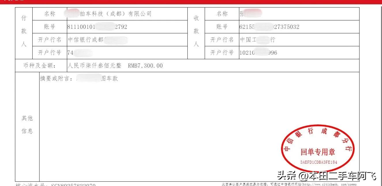 谈谈我在瓜子卖车的经历,二手瓜子卖车靠不靠谱