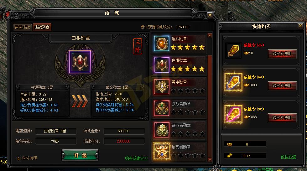 复古传奇1.80版官方下载,复古传奇1.80原始版手游