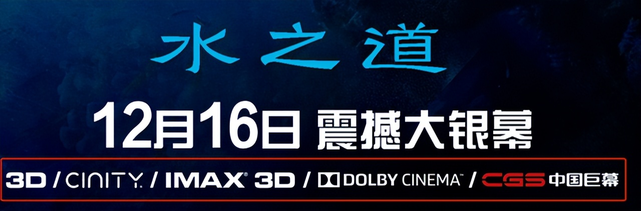 阿凡达2裸眼3d高清视频,把阿凡达2电影做成3d全息电影