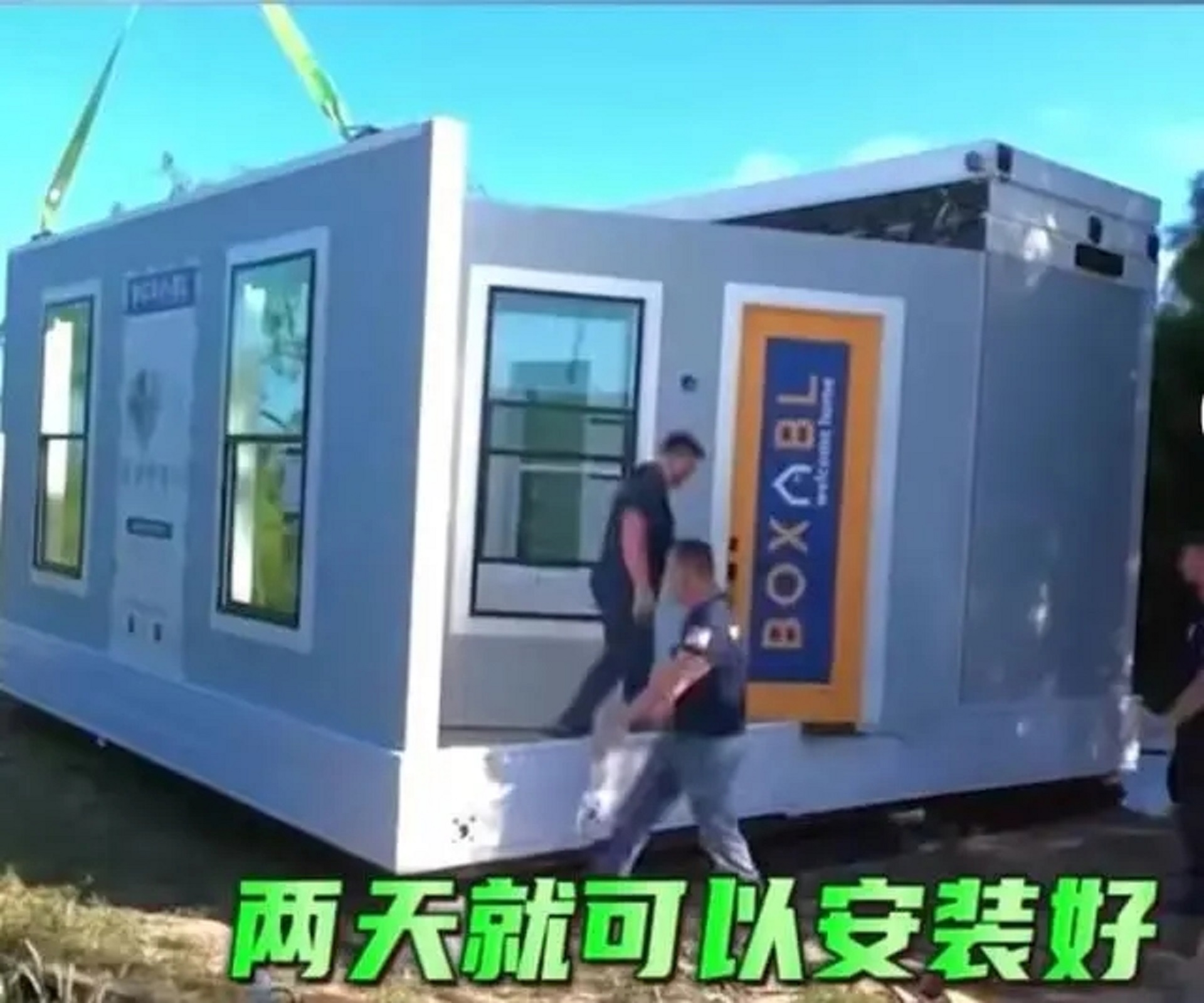 世界首富马斯克卖房子,世界首富马斯克3000亿美元