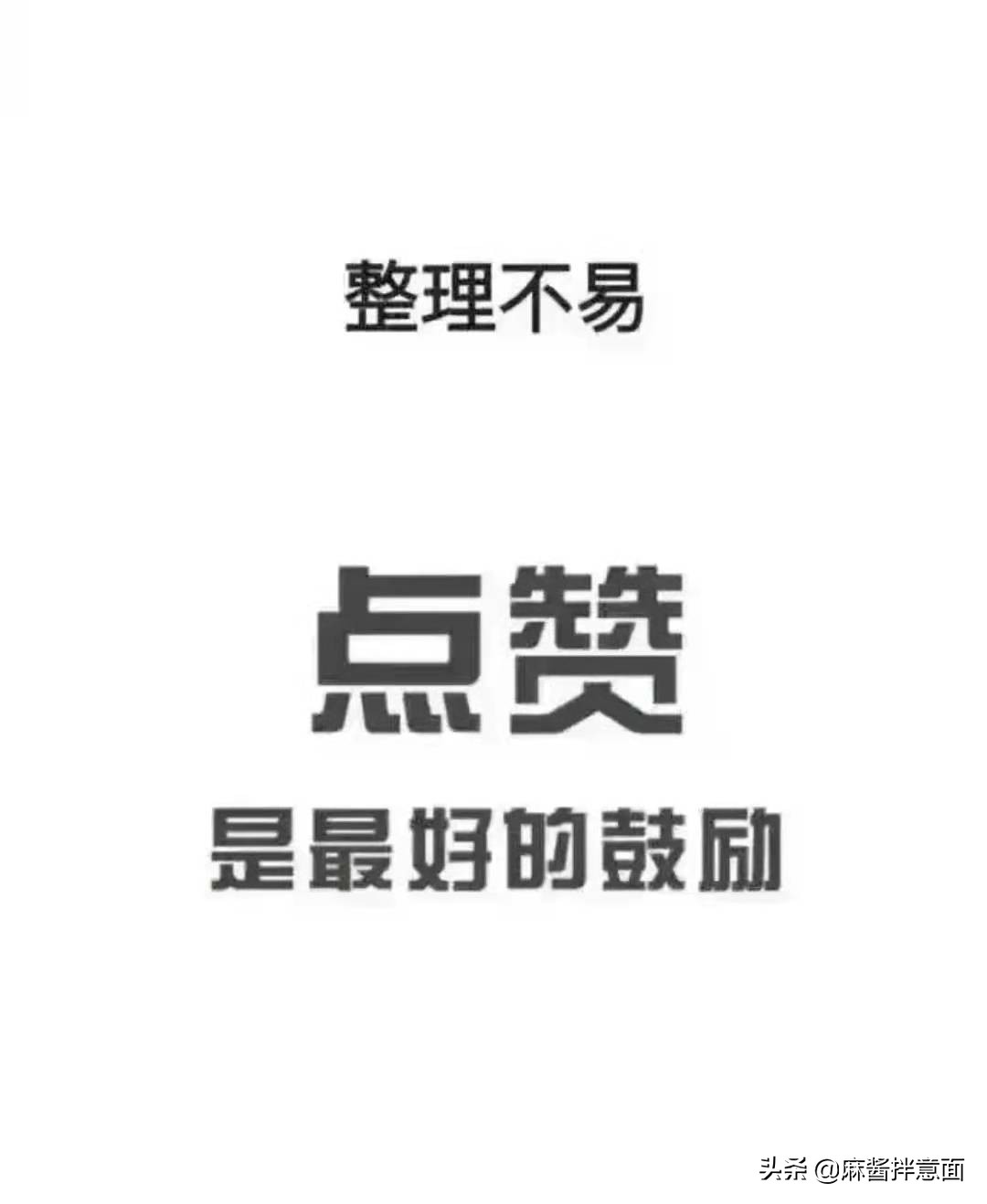 来涨姿势了,可能有用并使你才识渊博的冷知识来袭(五)