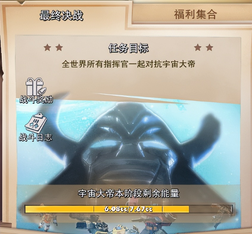 口袋奇兵宇宙大帝雕像评测,口袋奇兵新英雄活动