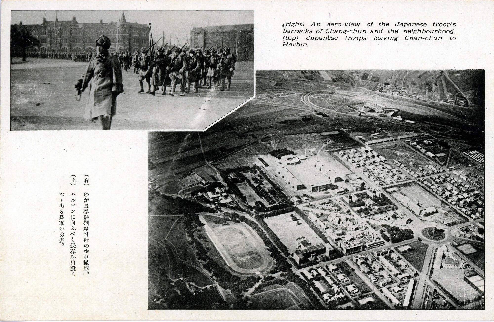 侵华日本明信片,日本侵略常熟明信片