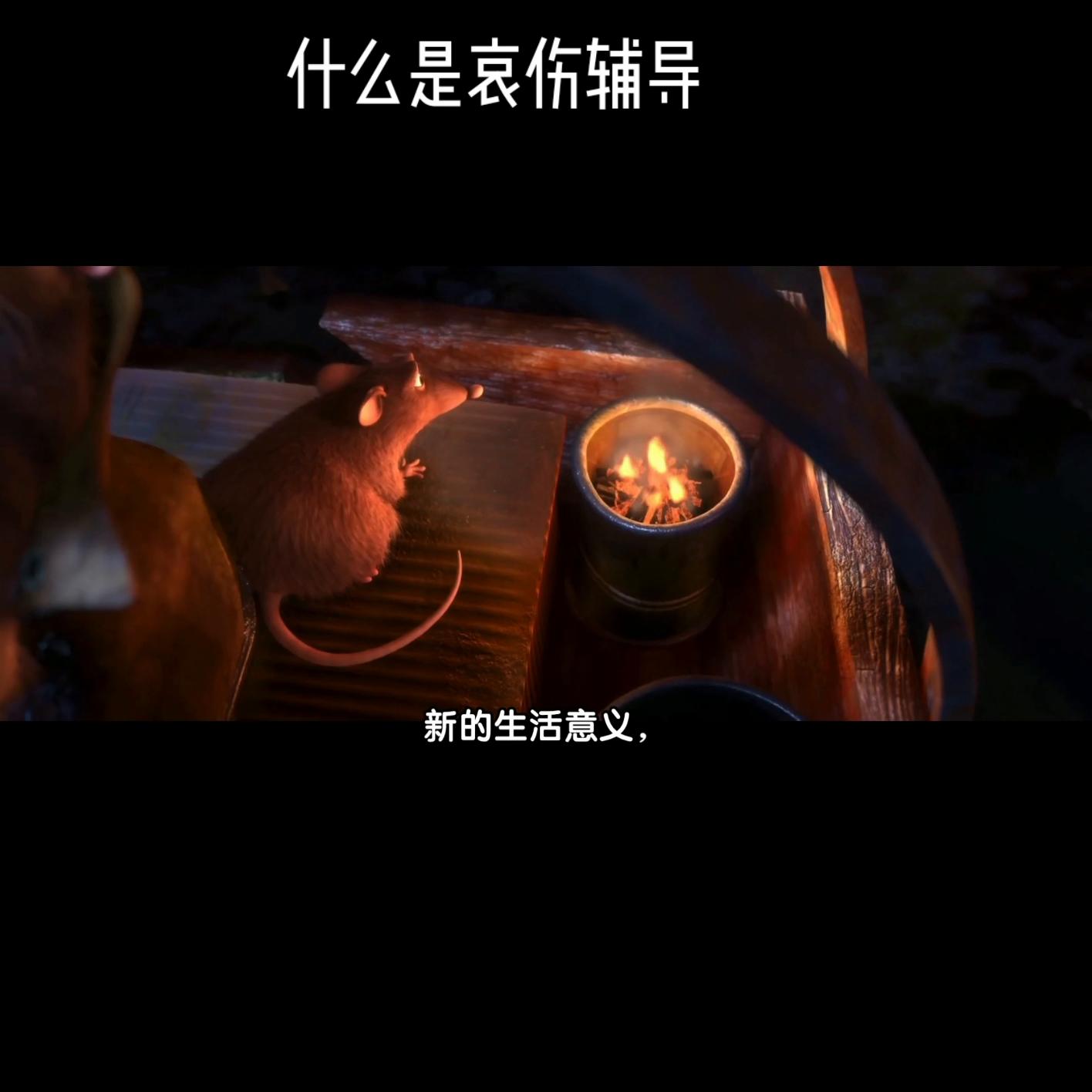 什么是哀伤,哀伤是疗愈过程中必要的部分